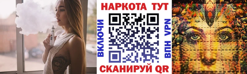 Как найти закладки Сосновый Бор МАРИХУАНА  Экстази  ГАШ  Мефедрон  АМФЕТАМИН 