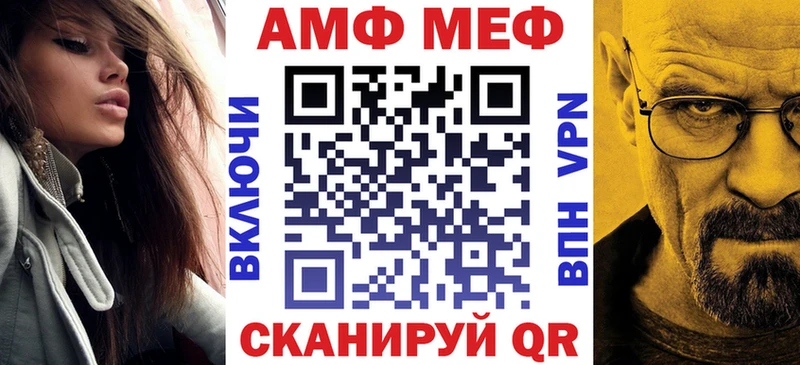 Амфетамин 97%  площадка как зайти  Сосновый Бор 