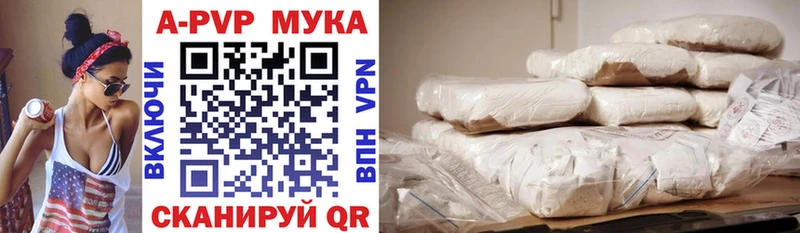 Альфа ПВП VHQ  где продают   Сосновый Бор 