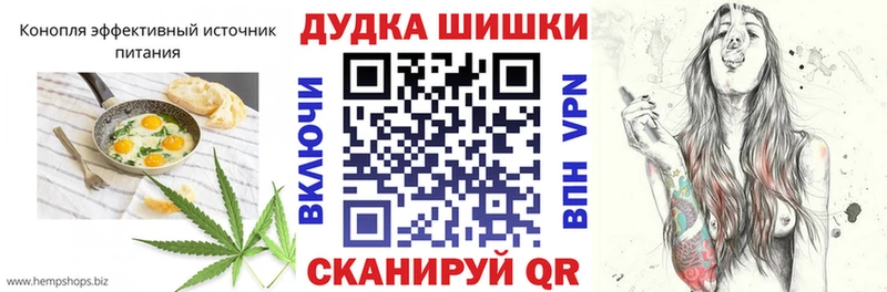 дарнет шоп  Сосновый Бор  Печенье с ТГК марихуана 