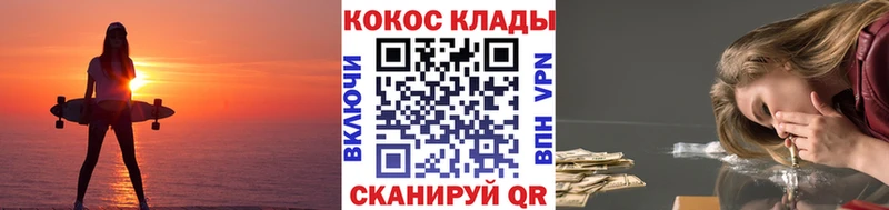 Кокаин Эквадор  Сосновый Бор 