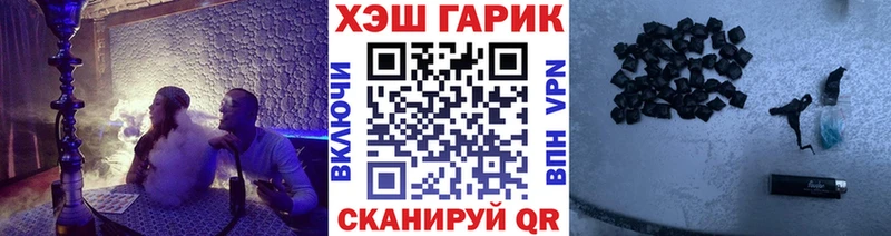 дарнет шоп МЕГА вход Гашиш VHQ Сосновый Бор