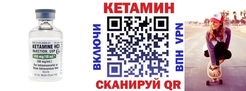 КЕТАМИН ketamine  где купить наркоту  Сосновый Бор 