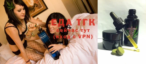 мефедрон Алексин