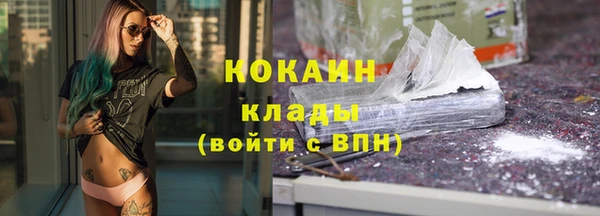 мефедрон Алексин