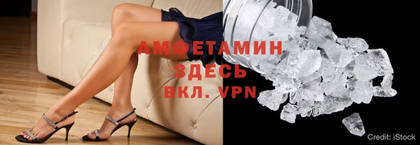 мефедрон Алексин