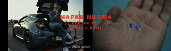 мефедрон Алексин