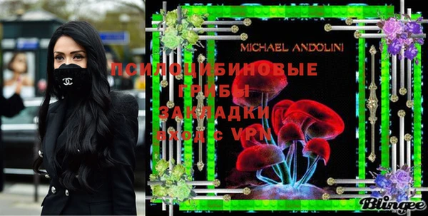 мефедрон Алексин