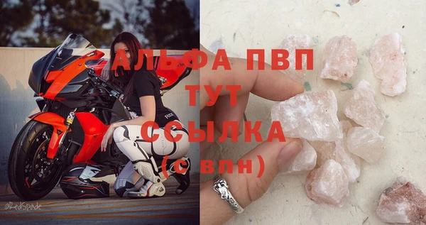 apvp Алексеевка