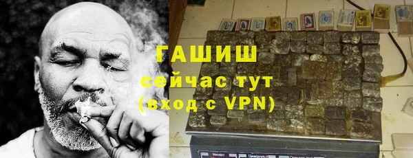 мефедрон Алексин