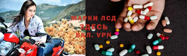мефедрон Алексин