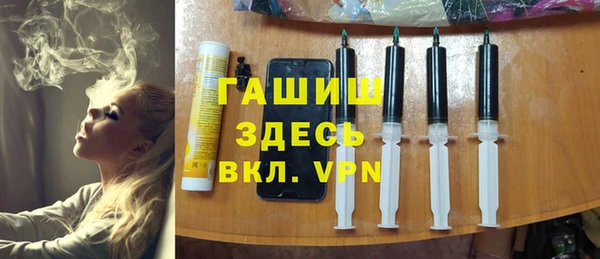 мефедрон Алексин
