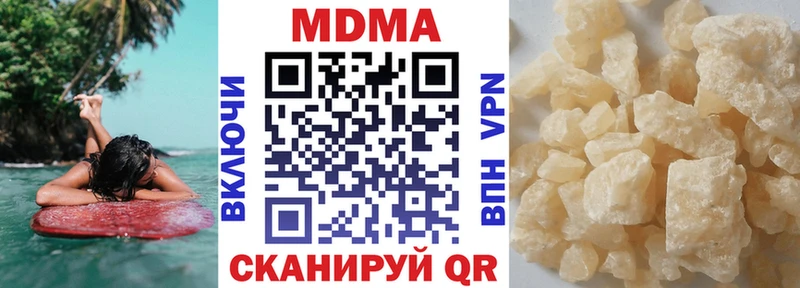 МДМА Molly купить Сосновый Бор