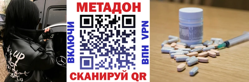 Метадон мёд  Сосновый Бор 