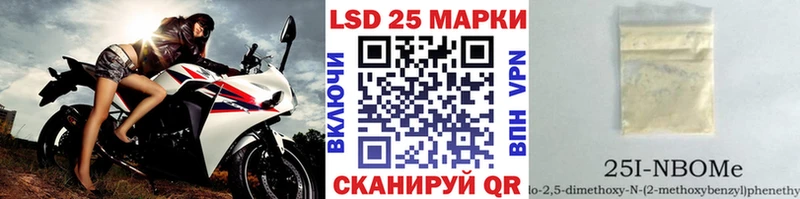 Наркотические марки 1,5мг  Сосновый Бор 